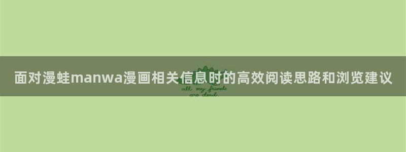 精品漫画